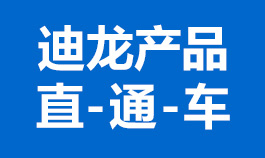 产品中心